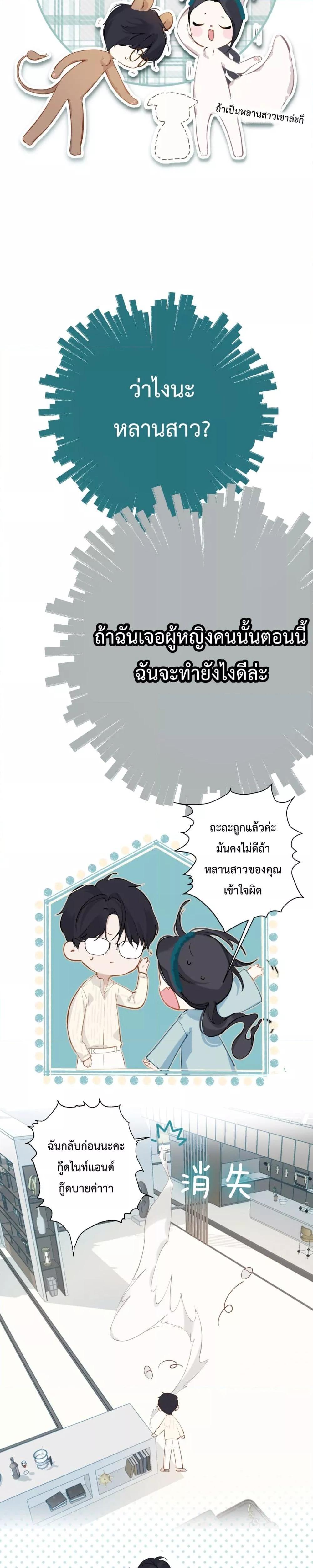 Manga-lc-com อ่านมังงะ อ่านการ์ตูน ออนไลน์ ฟรี AccidentalLove ตอนที่ 1 2 3 4 5 6 7 8 9 10 11 12 13 14 ฟรี ไม่มีโฆษณา Manga-lc - อ่าน มังงะ อ่าน การ์ตูน ออนไลน์ อ่านมังงะ ฟรี