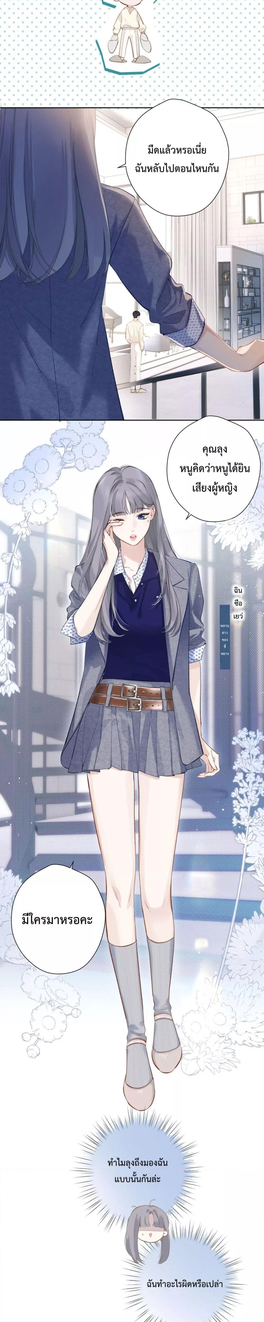Manga-lc-com อ่านมังงะ อ่านการ์ตูน ออนไลน์ ฟรี AccidentalLove ตอนที่ 1 2 3 4 5 6 7 8 9 10 11 12 13 14 ฟรี ไม่มีโฆษณา Manga-lc - อ่าน มังงะ อ่าน การ์ตูน ออนไลน์ อ่านมังงะ ฟรี