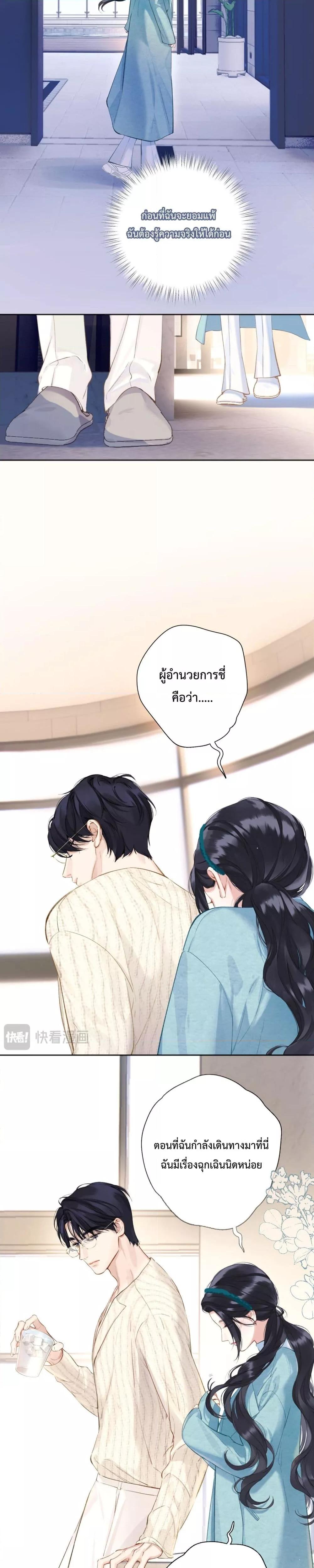 Manga-lc-com อ่านมังงะ อ่านการ์ตูน ออนไลน์ ฟรี AccidentalLove ตอนที่ 1 2 3 4 5 6 7 8 9 10 11 12 13 14 ฟรี ไม่มีโฆษณา Manga-lc - อ่าน มังงะ อ่าน การ์ตูน ออนไลน์ อ่านมังงะ ฟรี