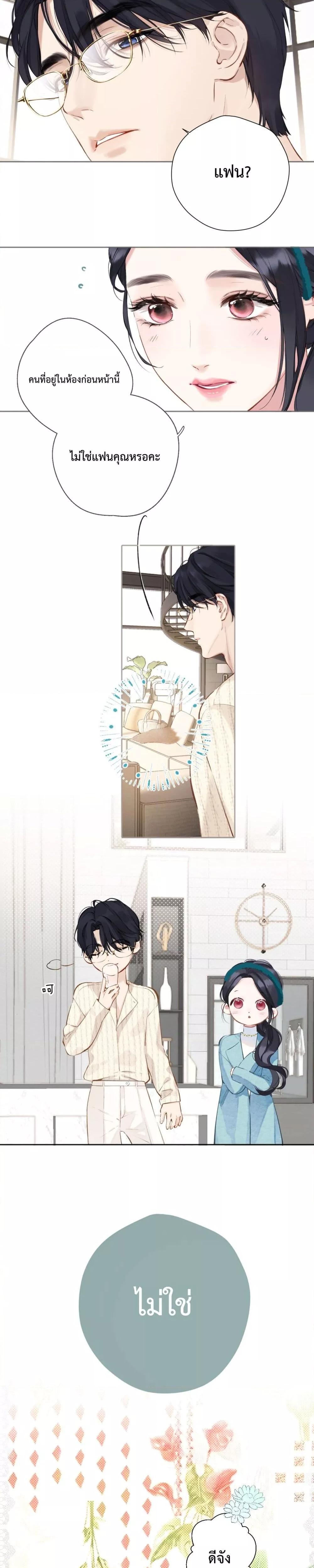 Manga-lc-com อ่านมังงะ อ่านการ์ตูน ออนไลน์ ฟรี AccidentalLove ตอนที่ 1 2 3 4 5 6 7 8 9 10 11 12 13 14 ฟรี ไม่มีโฆษณา Manga-lc - อ่าน มังงะ อ่าน การ์ตูน ออนไลน์ อ่านมังงะ ฟรี