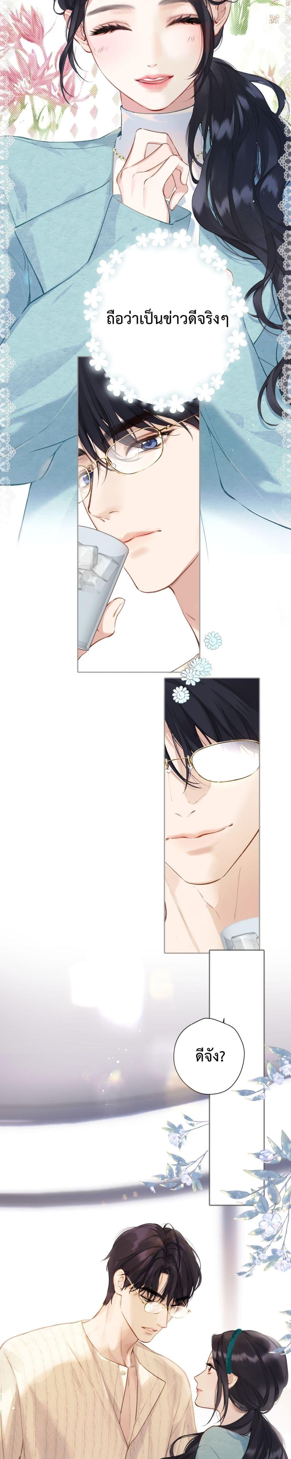 Manga-lc-com อ่านมังงะ อ่านการ์ตูน ออนไลน์ ฟรี AccidentalLove ตอนที่ 1 2 3 4 5 6 7 8 9 10 11 12 13 14 ฟรี ไม่มีโฆษณา Manga-lc - อ่าน มังงะ อ่าน การ์ตูน ออนไลน์ อ่านมังงะ ฟรี