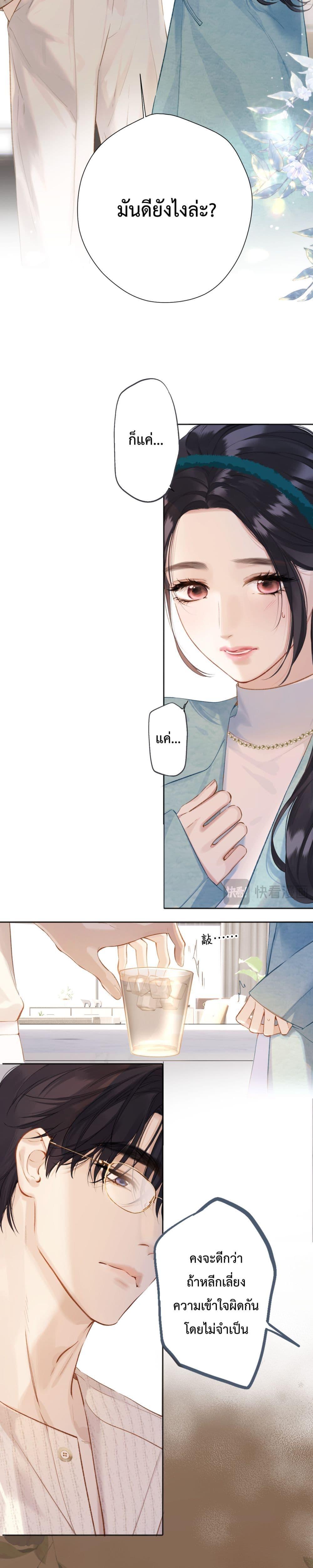 Manga-lc-com อ่านมังงะ อ่านการ์ตูน ออนไลน์ ฟรี AccidentalLove ตอนที่ 1 2 3 4 5 6 7 8 9 10 11 12 13 14 ฟรี ไม่มีโฆษณา Manga-lc - อ่าน มังงะ อ่าน การ์ตูน ออนไลน์ อ่านมังงะ ฟรี