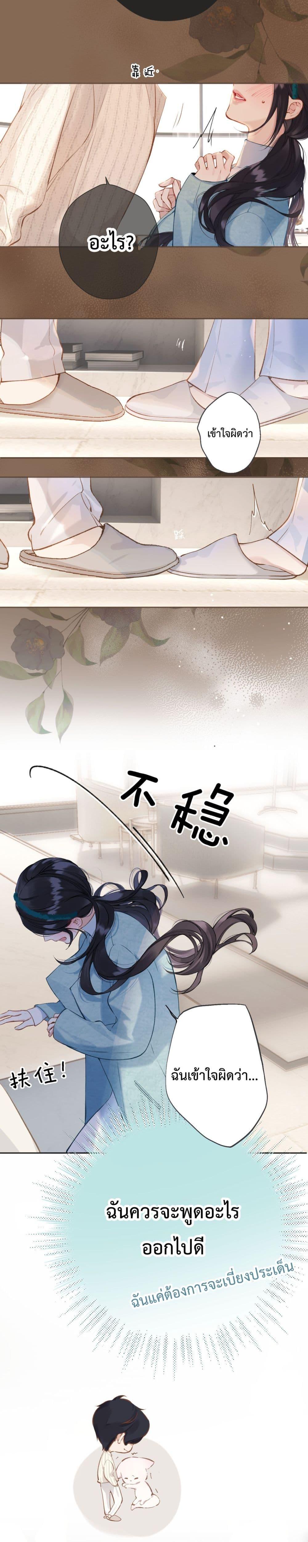 Manga-lc-com อ่านมังงะ อ่านการ์ตูน ออนไลน์ ฟรี AccidentalLove ตอนที่ 1 2 3 4 5 6 7 8 9 10 11 12 13 14 ฟรี ไม่มีโฆษณา Manga-lc - อ่าน มังงะ อ่าน การ์ตูน ออนไลน์ อ่านมังงะ ฟรี