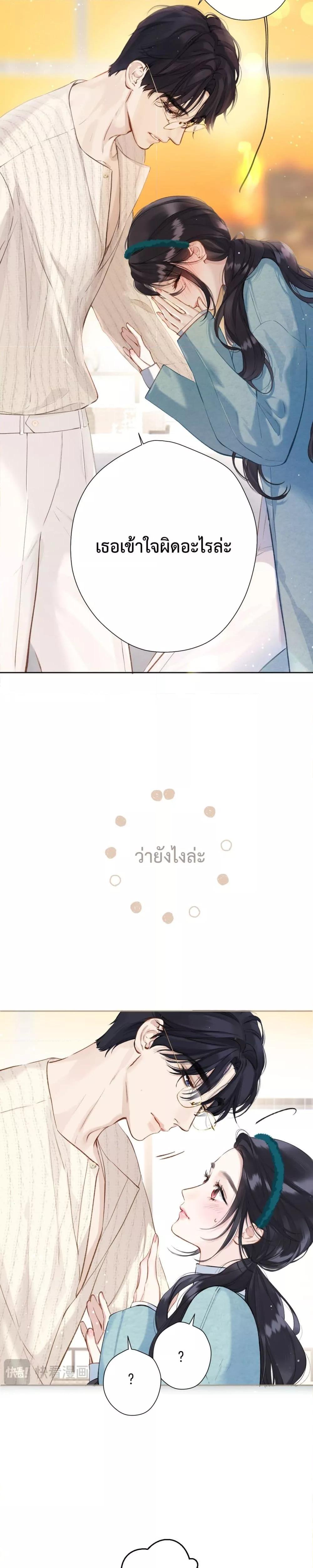 Manga-lc-com อ่านมังงะ อ่านการ์ตูน ออนไลน์ ฟรี AccidentalLove ตอนที่ 1 2 3 4 5 6 7 8 9 10 11 12 13 14 ฟรี ไม่มีโฆษณา Manga-lc - อ่าน มังงะ อ่าน การ์ตูน ออนไลน์ อ่านมังงะ ฟรี