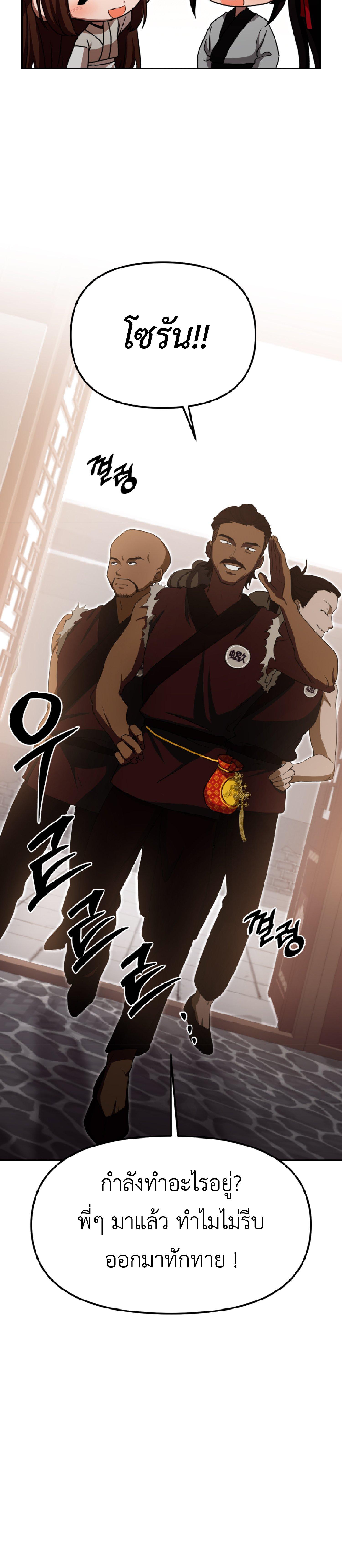 Manga-lc-com อ่านมังงะ อ่านการ์ตูน ออนไลน์ ฟรี Cheonma Guesthouse ตอนที่ 1 2 3 4 5 6 7 8 9 10 11 12 13 14 ฟรี ไม่มีโฆษณา Manga-lc - อ่าน มังงะ อ่าน การ์ตูน ออนไลน์ อ่านมังงะ ฟรี