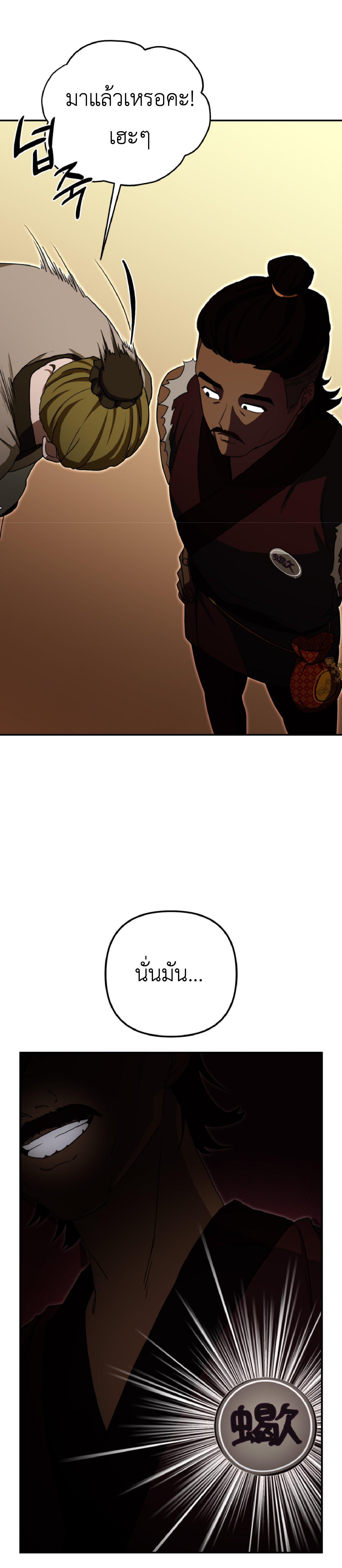 Manga-lc-com อ่านมังงะ อ่านการ์ตูน ออนไลน์ ฟรี Cheonma Guesthouse ตอนที่ 1 2 3 4 5 6 7 8 9 10 11 12 13 14 ฟรี ไม่มีโฆษณา Manga-lc - อ่าน มังงะ อ่าน การ์ตูน ออนไลน์ อ่านมังงะ ฟรี