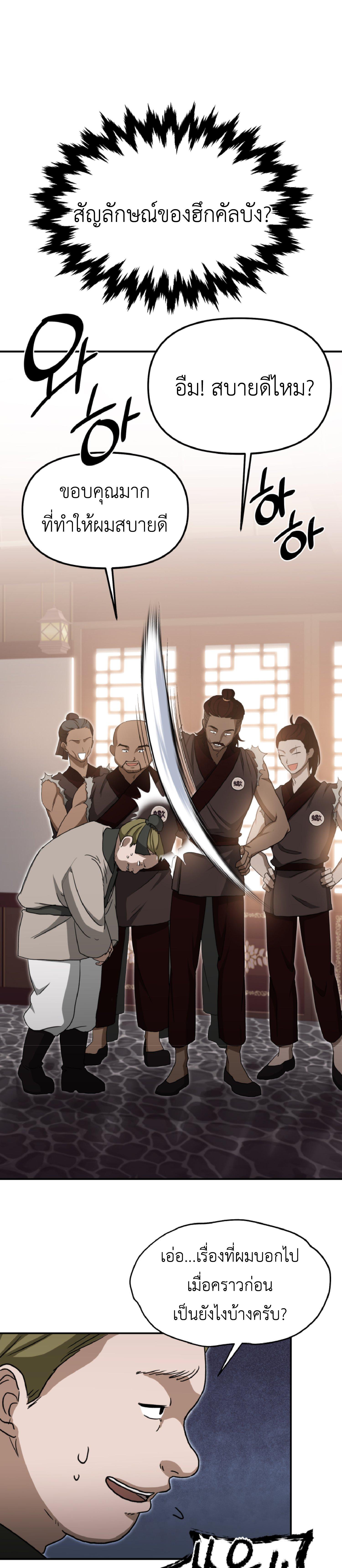 Manga-lc-com อ่านมังงะ อ่านการ์ตูน ออนไลน์ ฟรี Cheonma Guesthouse ตอนที่ 1 2 3 4 5 6 7 8 9 10 11 12 13 14 ฟรี ไม่มีโฆษณา Manga-lc - อ่าน มังงะ อ่าน การ์ตูน ออนไลน์ อ่านมังงะ ฟรี