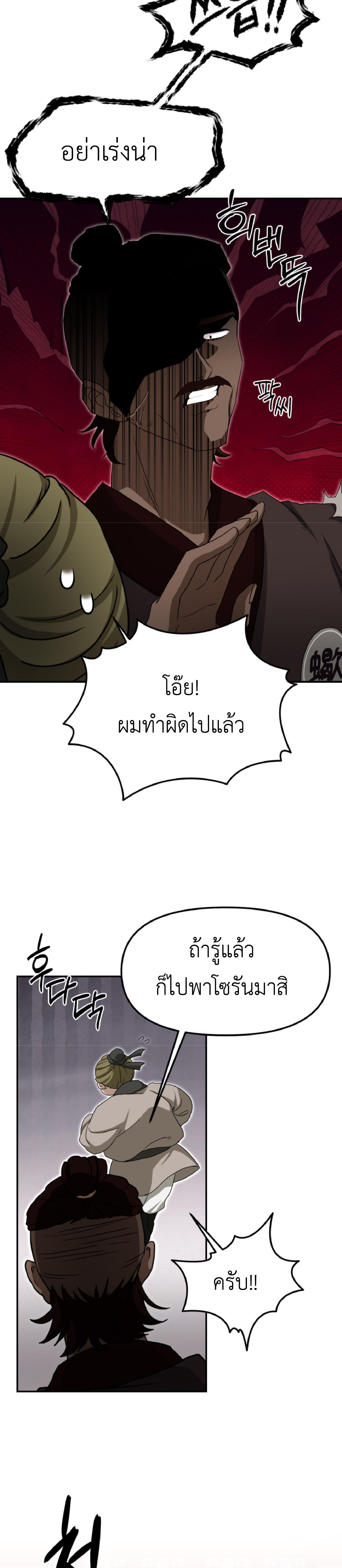 Manga-lc-com อ่านมังงะ อ่านการ์ตูน ออนไลน์ ฟรี Cheonma Guesthouse ตอนที่ 1 2 3 4 5 6 7 8 9 10 11 12 13 14 ฟรี ไม่มีโฆษณา Manga-lc - อ่าน มังงะ อ่าน การ์ตูน ออนไลน์ อ่านมังงะ ฟรี