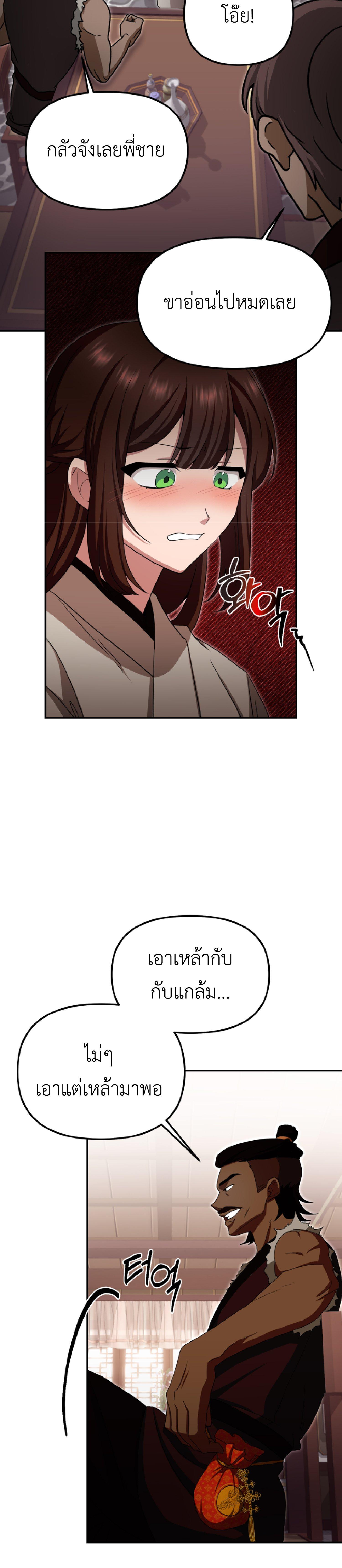 Manga-lc-com อ่านมังงะ อ่านการ์ตูน ออนไลน์ ฟรี Cheonma Guesthouse ตอนที่ 1 2 3 4 5 6 7 8 9 10 11 12 13 14 ฟรี ไม่มีโฆษณา Manga-lc - อ่าน มังงะ อ่าน การ์ตูน ออนไลน์ อ่านมังงะ ฟรี