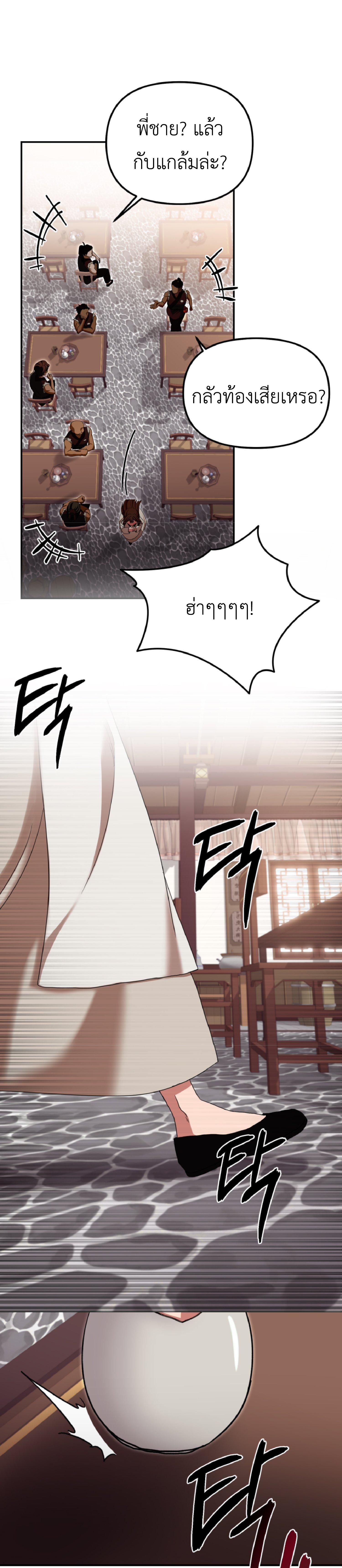 Manga-lc-com อ่านมังงะ อ่านการ์ตูน ออนไลน์ ฟรี Cheonma Guesthouse ตอนที่ 1 2 3 4 5 6 7 8 9 10 11 12 13 14 ฟรี ไม่มีโฆษณา Manga-lc - อ่าน มังงะ อ่าน การ์ตูน ออนไลน์ อ่านมังงะ ฟรี