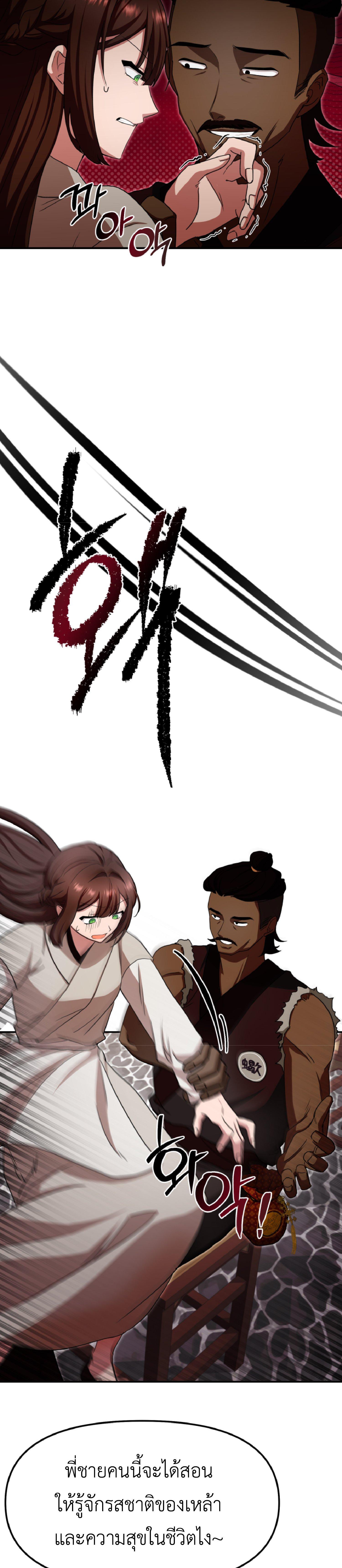 Manga-lc-com อ่านมังงะ อ่านการ์ตูน ออนไลน์ ฟรี Cheonma Guesthouse ตอนที่ 1 2 3 4 5 6 7 8 9 10 11 12 13 14 ฟรี ไม่มีโฆษณา Manga-lc - อ่าน มังงะ อ่าน การ์ตูน ออนไลน์ อ่านมังงะ ฟรี