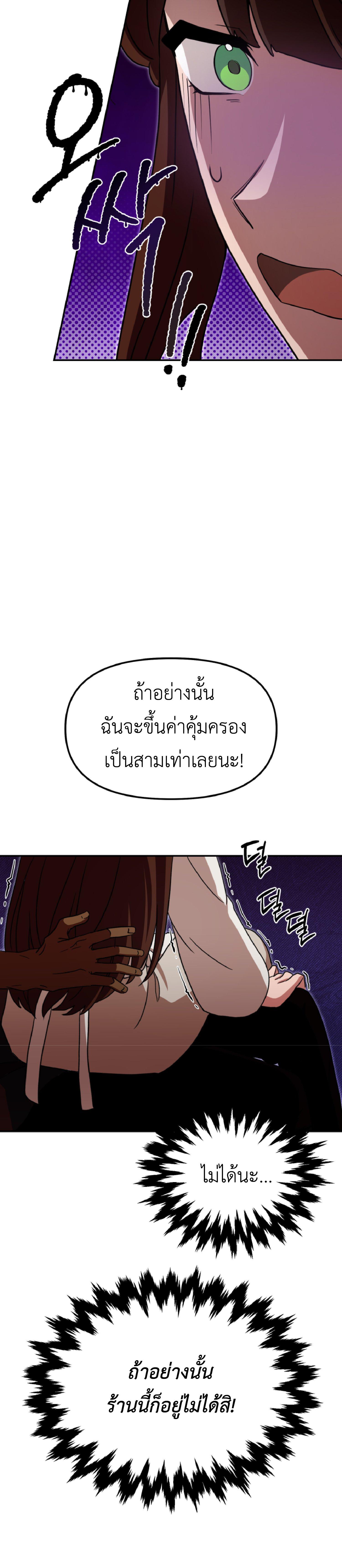 Manga-lc-com อ่านมังงะ อ่านการ์ตูน ออนไลน์ ฟรี Cheonma Guesthouse ตอนที่ 1 2 3 4 5 6 7 8 9 10 11 12 13 14 ฟรี ไม่มีโฆษณา Manga-lc - อ่าน มังงะ อ่าน การ์ตูน ออนไลน์ อ่านมังงะ ฟรี