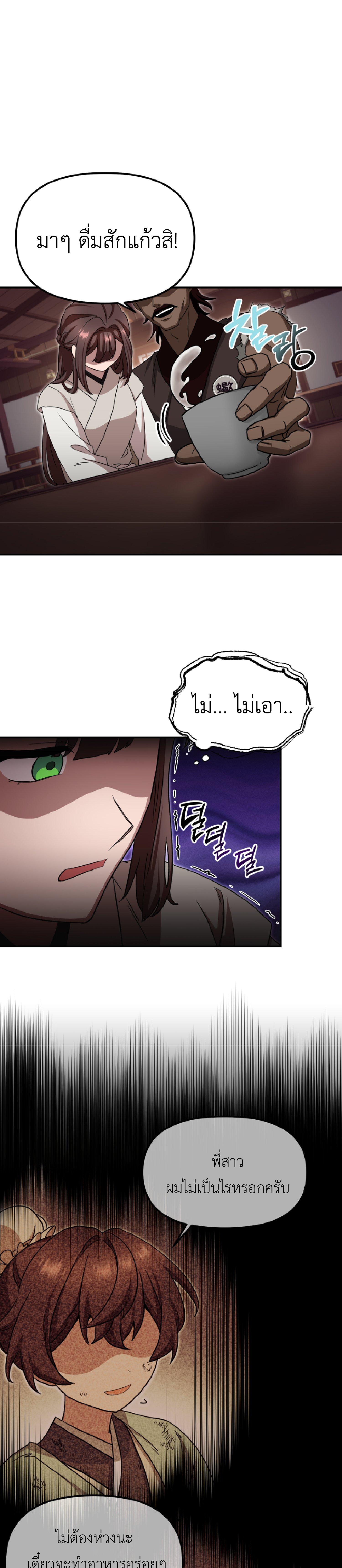 Manga-lc-com อ่านมังงะ อ่านการ์ตูน ออนไลน์ ฟรี Cheonma Guesthouse ตอนที่ 1 2 3 4 5 6 7 8 9 10 11 12 13 14 ฟรี ไม่มีโฆษณา Manga-lc - อ่าน มังงะ อ่าน การ์ตูน ออนไลน์ อ่านมังงะ ฟรี
