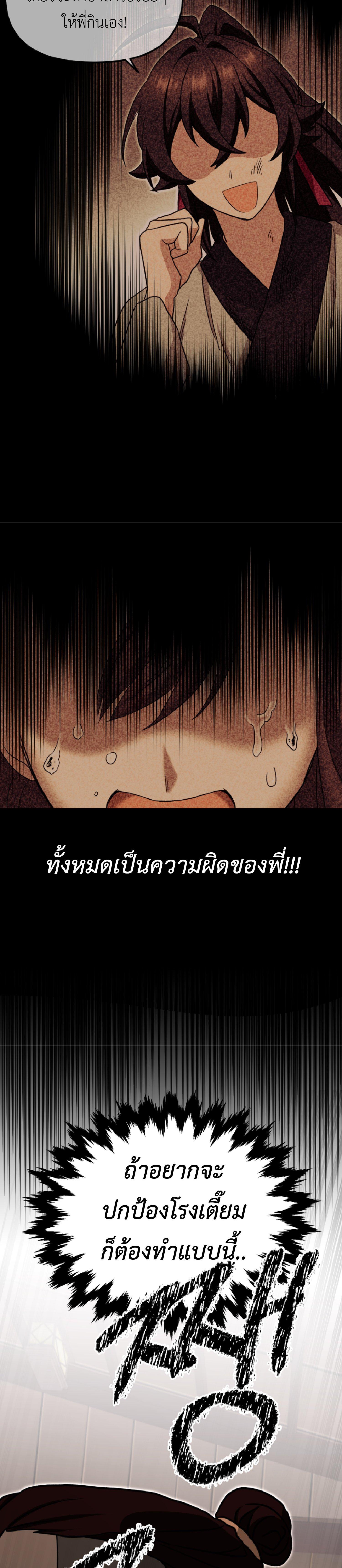 Manga-lc-com อ่านมังงะ อ่านการ์ตูน ออนไลน์ ฟรี Cheonma Guesthouse ตอนที่ 1 2 3 4 5 6 7 8 9 10 11 12 13 14 ฟรี ไม่มีโฆษณา Manga-lc - อ่าน มังงะ อ่าน การ์ตูน ออนไลน์ อ่านมังงะ ฟรี