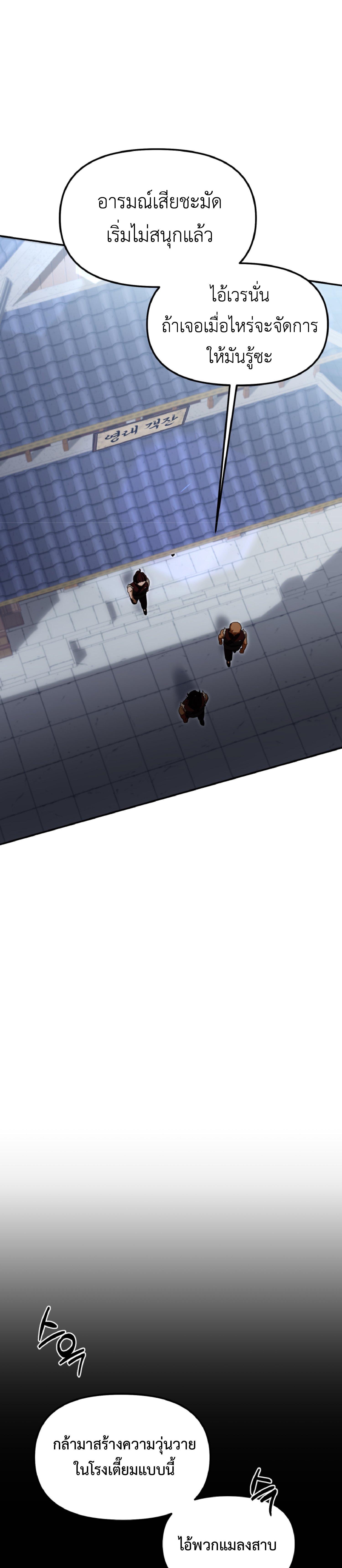 Manga-lc-com อ่านมังงะ อ่านการ์ตูน ออนไลน์ ฟรี Cheonma Guesthouse ตอนที่ 1 2 3 4 5 6 7 8 9 10 11 12 13 14 ฟรี ไม่มีโฆษณา Manga-lc - อ่าน มังงะ อ่าน การ์ตูน ออนไลน์ อ่านมังงะ ฟรี