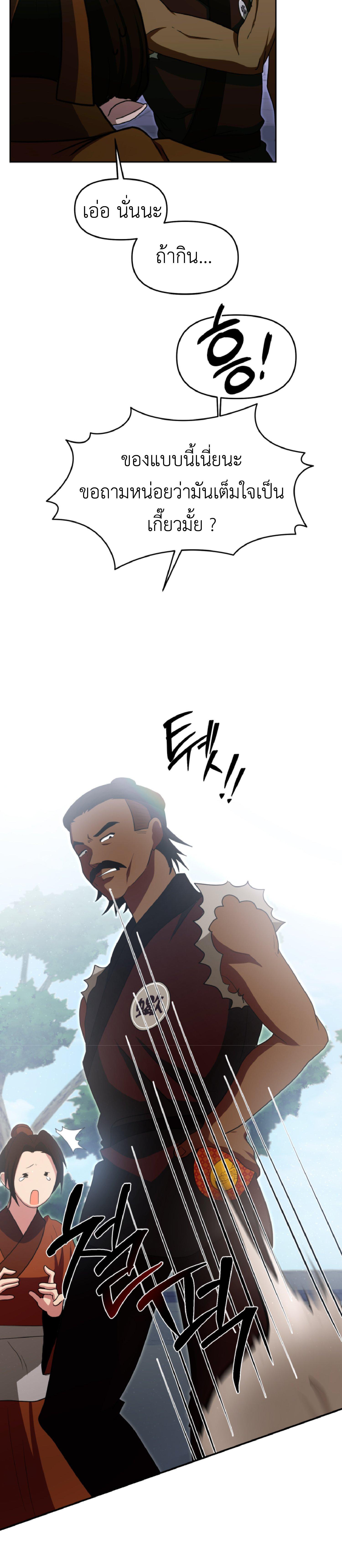 Manga-lc-com อ่านมังงะ อ่านการ์ตูน ออนไลน์ ฟรี Cheonma Guesthouse ตอนที่ 1 2 3 4 5 6 7 8 9 10 11 12 13 14 ฟรี ไม่มีโฆษณา Manga-lc - อ่าน มังงะ อ่าน การ์ตูน ออนไลน์ อ่านมังงะ ฟรี