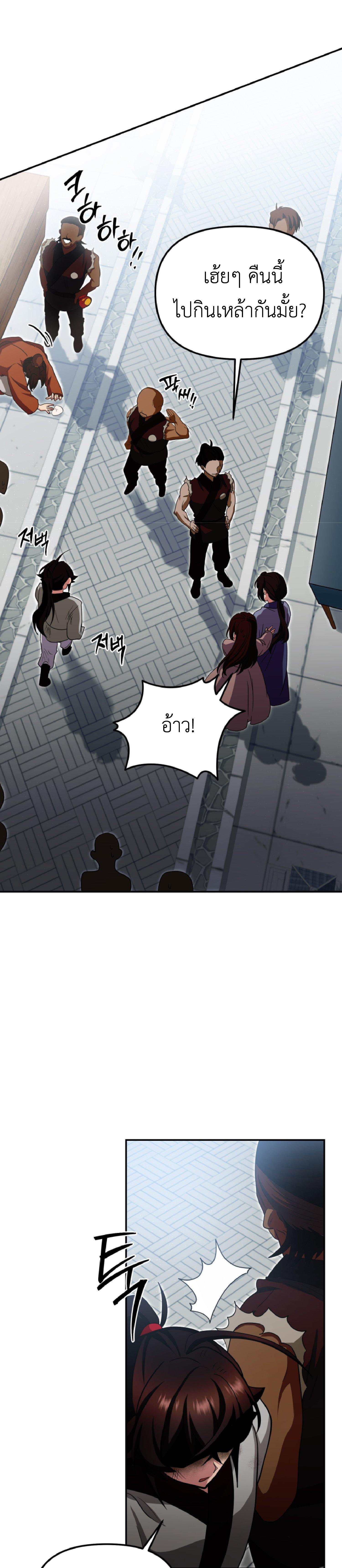 Manga-lc-com อ่านมังงะ อ่านการ์ตูน ออนไลน์ ฟรี Cheonma Guesthouse ตอนที่ 1 2 3 4 5 6 7 8 9 10 11 12 13 14 ฟรี ไม่มีโฆษณา Manga-lc - อ่าน มังงะ อ่าน การ์ตูน ออนไลน์ อ่านมังงะ ฟรี