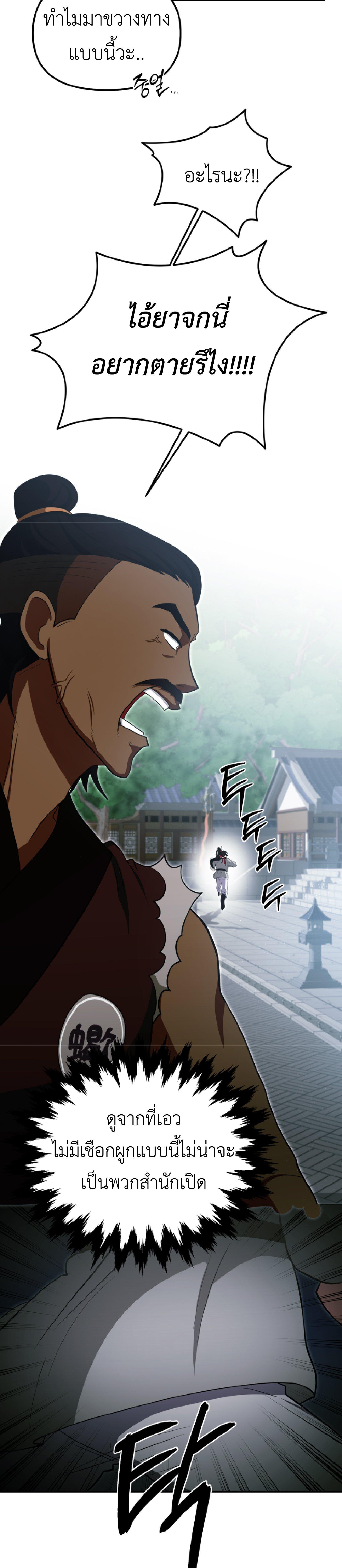 Manga-lc-com อ่านมังงะ อ่านการ์ตูน ออนไลน์ ฟรี Cheonma Guesthouse ตอนที่ 1 2 3 4 5 6 7 8 9 10 11 12 13 14 ฟรี ไม่มีโฆษณา Manga-lc - อ่าน มังงะ อ่าน การ์ตูน ออนไลน์ อ่านมังงะ ฟรี