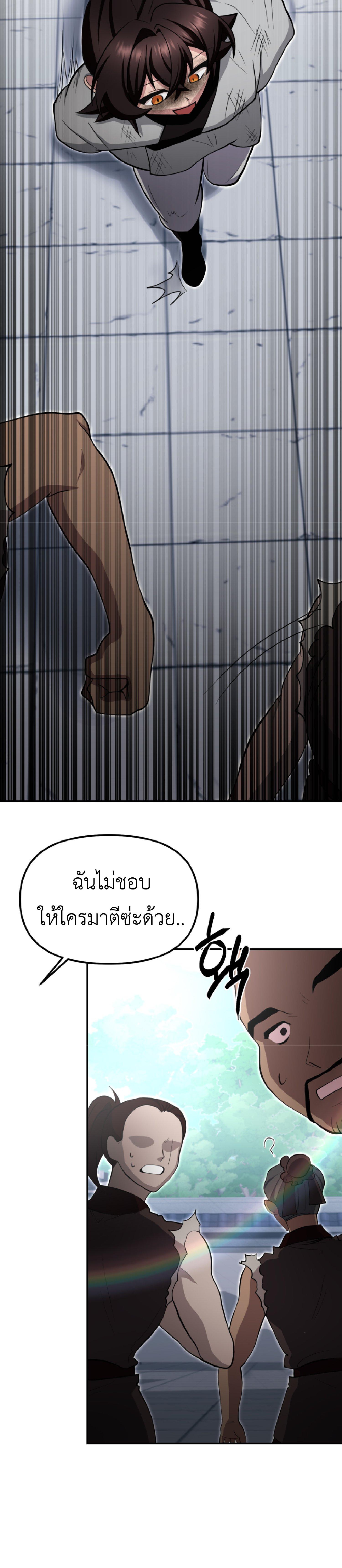 Manga-lc-com อ่านมังงะ อ่านการ์ตูน ออนไลน์ ฟรี Cheonma Guesthouse ตอนที่ 1 2 3 4 5 6 7 8 9 10 11 12 13 14 ฟรี ไม่มีโฆษณา Manga-lc - อ่าน มังงะ อ่าน การ์ตูน ออนไลน์ อ่านมังงะ ฟรี