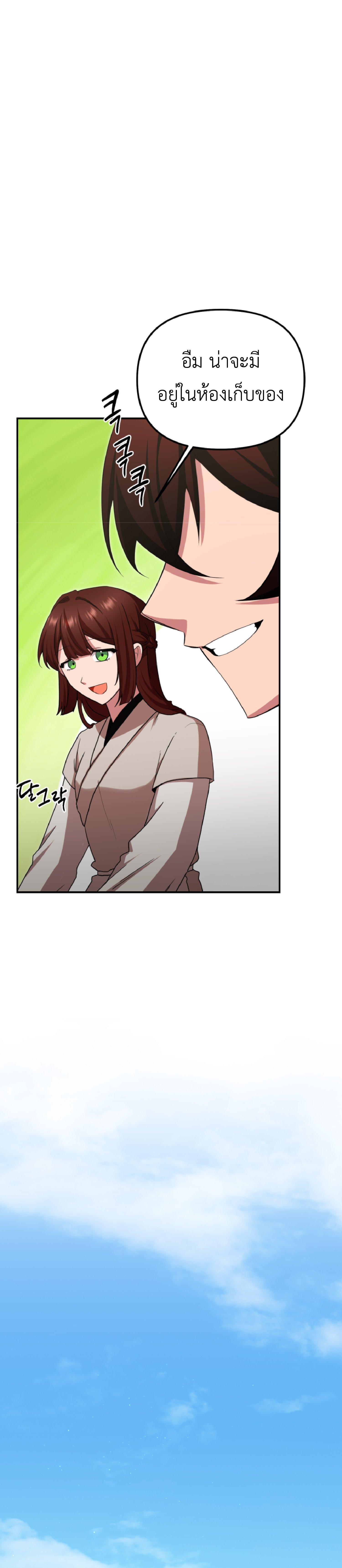 Manga-lc-com อ่านมังงะ อ่านการ์ตูน ออนไลน์ ฟรี Cheonma Guesthouse ตอนที่ 1 2 3 4 5 6 7 8 9 10 11 12 13 14 ฟรี ไม่มีโฆษณา Manga-lc - อ่าน มังงะ อ่าน การ์ตูน ออนไลน์ อ่านมังงะ ฟรี