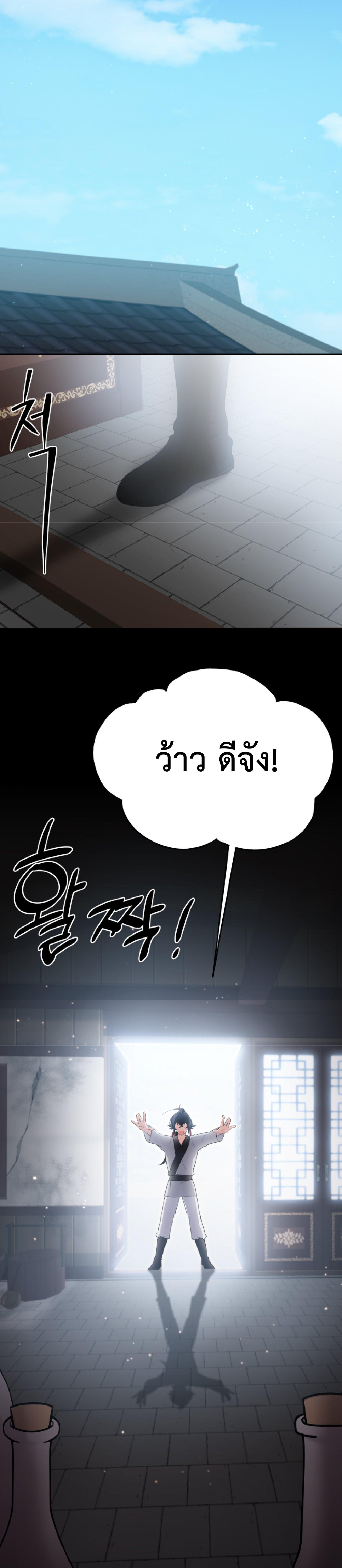 Manga-lc-com อ่านมังงะ อ่านการ์ตูน ออนไลน์ ฟรี Cheonma Guesthouse ตอนที่ 1 2 3 4 5 6 7 8 9 10 11 12 13 14 ฟรี ไม่มีโฆษณา Manga-lc - อ่าน มังงะ อ่าน การ์ตูน ออนไลน์ อ่านมังงะ ฟรี