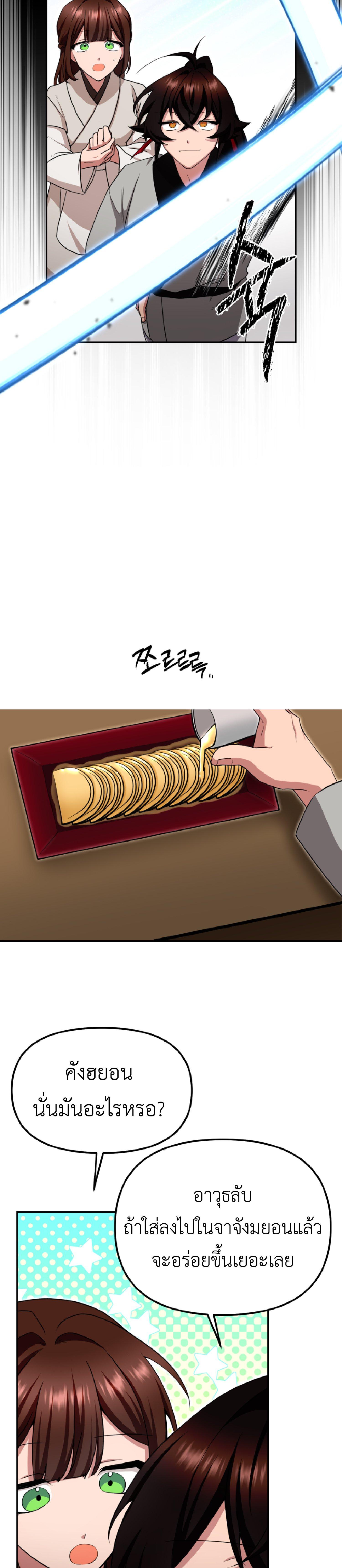 Manga-lc-com อ่านมังงะ อ่านการ์ตูน ออนไลน์ ฟรี Cheonma Guesthouse ตอนที่ 1 2 3 4 5 6 7 8 9 10 11 12 13 14 ฟรี ไม่มีโฆษณา Manga-lc - อ่าน มังงะ อ่าน การ์ตูน ออนไลน์ อ่านมังงะ ฟรี