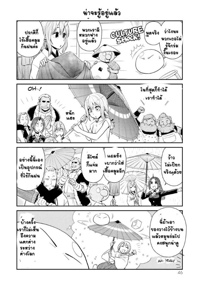 Manga-lc-com อ่านมังงะ อ่านการ์ตูน ออนไลน์ ฟรี Tensura Nikki Tensei shitara Slime Datta Ken ตอนที่ 1 2 3 4 5 6 7 8 9 10 11 12 13 14 ฟรี ไม่มีโฆษณา Manga-lc - อ่าน มังงะ อ่าน การ์ตูน ออนไลน์ อ่านมังงะ ฟรี