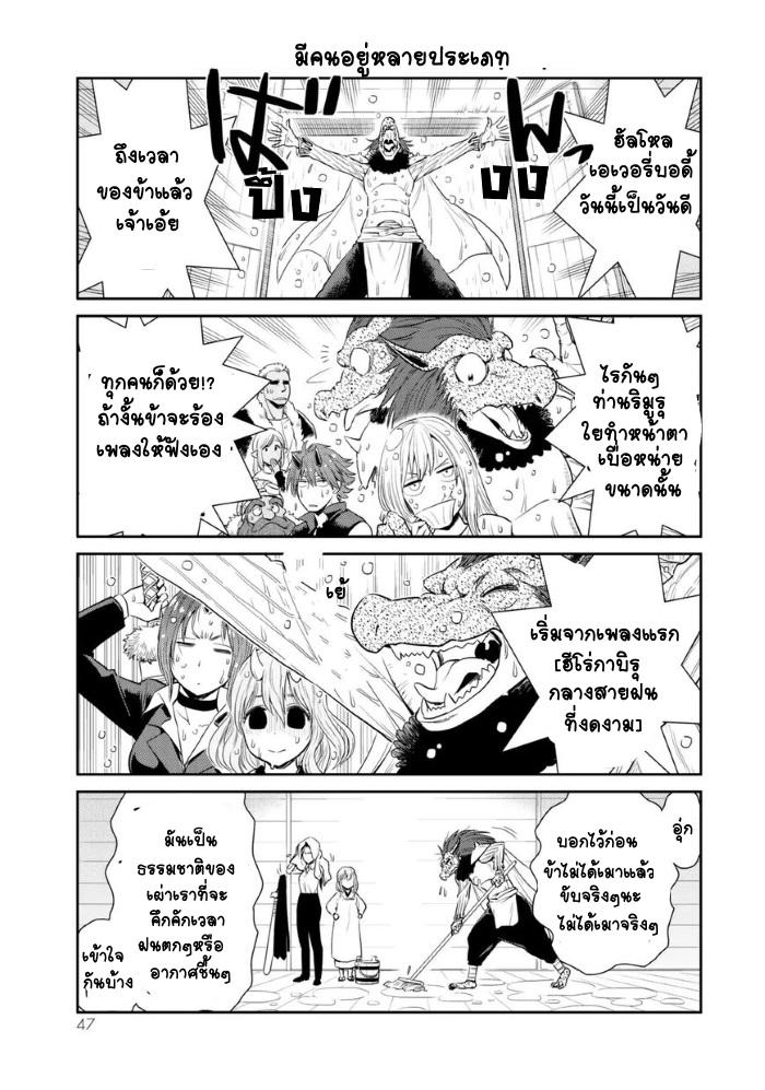 Manga-lc-com อ่านมังงะ อ่านการ์ตูน ออนไลน์ ฟรี Tensura Nikki Tensei shitara Slime Datta Ken ตอนที่ 1 2 3 4 5 6 7 8 9 10 11 12 13 14 ฟรี ไม่มีโฆษณา Manga-lc - อ่าน มังงะ อ่าน การ์ตูน ออนไลน์ อ่านมังงะ ฟรี