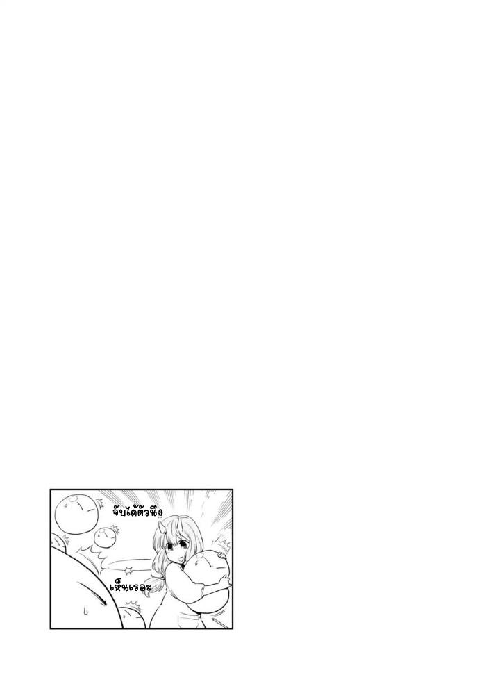 Manga-lc-com อ่านมังงะ อ่านการ์ตูน ออนไลน์ ฟรี Tensura Nikki Tensei shitara Slime Datta Ken ตอนที่ 1 2 3 4 5 6 7 8 9 10 11 12 13 14 ฟรี ไม่มีโฆษณา Manga-lc - อ่าน มังงะ อ่าน การ์ตูน ออนไลน์ อ่านมังงะ ฟรี