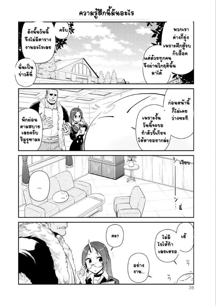 Manga-lc-com อ่านมังงะ อ่านการ์ตูน ออนไลน์ ฟรี Tensura Nikki Tensei shitara Slime Datta Ken ตอนที่ 1 2 3 4 5 6 7 8 9 10 11 12 13 14 ฟรี ไม่มีโฆษณา Manga-lc - อ่าน มังงะ อ่าน การ์ตูน ออนไลน์ อ่านมังงะ ฟรี