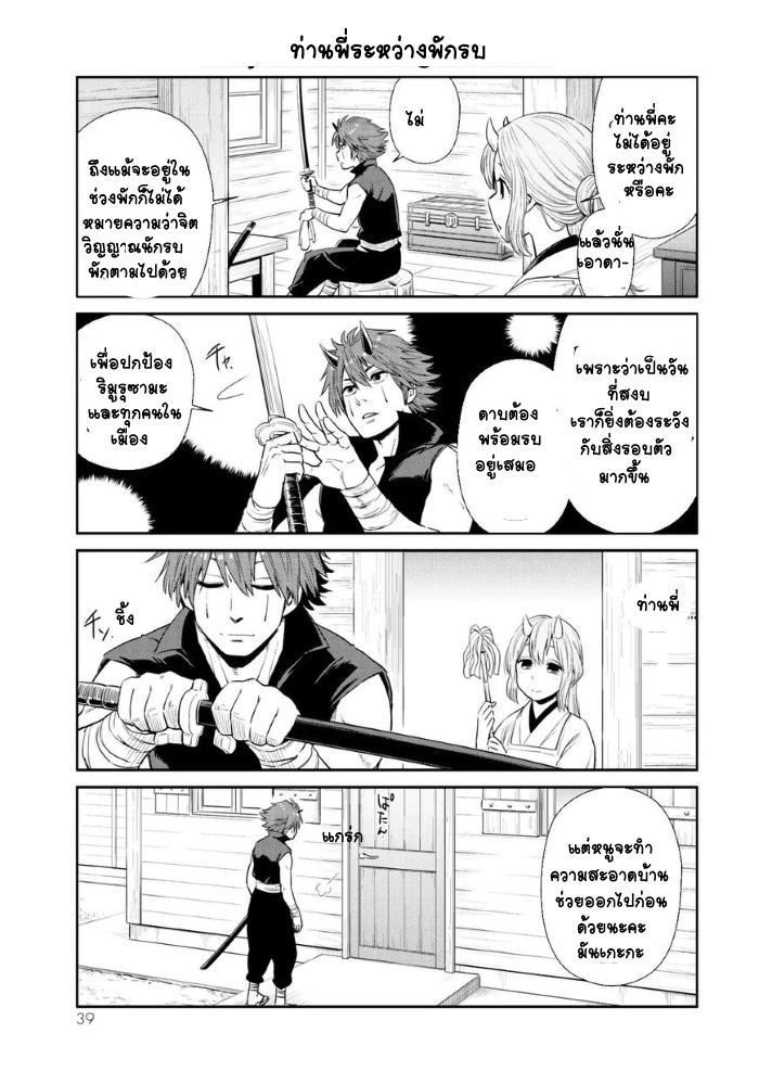 Manga-lc-com อ่านมังงะ อ่านการ์ตูน ออนไลน์ ฟรี Tensura Nikki Tensei shitara Slime Datta Ken ตอนที่ 1 2 3 4 5 6 7 8 9 10 11 12 13 14 ฟรี ไม่มีโฆษณา Manga-lc - อ่าน มังงะ อ่าน การ์ตูน ออนไลน์ อ่านมังงะ ฟรี