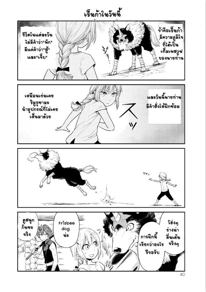 Manga-lc-com อ่านมังงะ อ่านการ์ตูน ออนไลน์ ฟรี Tensura Nikki Tensei shitara Slime Datta Ken ตอนที่ 1 2 3 4 5 6 7 8 9 10 11 12 13 14 ฟรี ไม่มีโฆษณา Manga-lc - อ่าน มังงะ อ่าน การ์ตูน ออนไลน์ อ่านมังงะ ฟรี