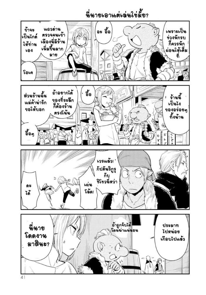 Manga-lc-com อ่านมังงะ อ่านการ์ตูน ออนไลน์ ฟรี Tensura Nikki Tensei shitara Slime Datta Ken ตอนที่ 1 2 3 4 5 6 7 8 9 10 11 12 13 14 ฟรี ไม่มีโฆษณา Manga-lc - อ่าน มังงะ อ่าน การ์ตูน ออนไลน์ อ่านมังงะ ฟรี