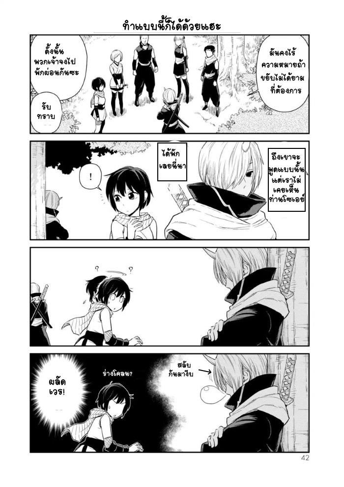 Manga-lc-com อ่านมังงะ อ่านการ์ตูน ออนไลน์ ฟรี Tensura Nikki Tensei shitara Slime Datta Ken ตอนที่ 1 2 3 4 5 6 7 8 9 10 11 12 13 14 ฟรี ไม่มีโฆษณา Manga-lc - อ่าน มังงะ อ่าน การ์ตูน ออนไลน์ อ่านมังงะ ฟรี