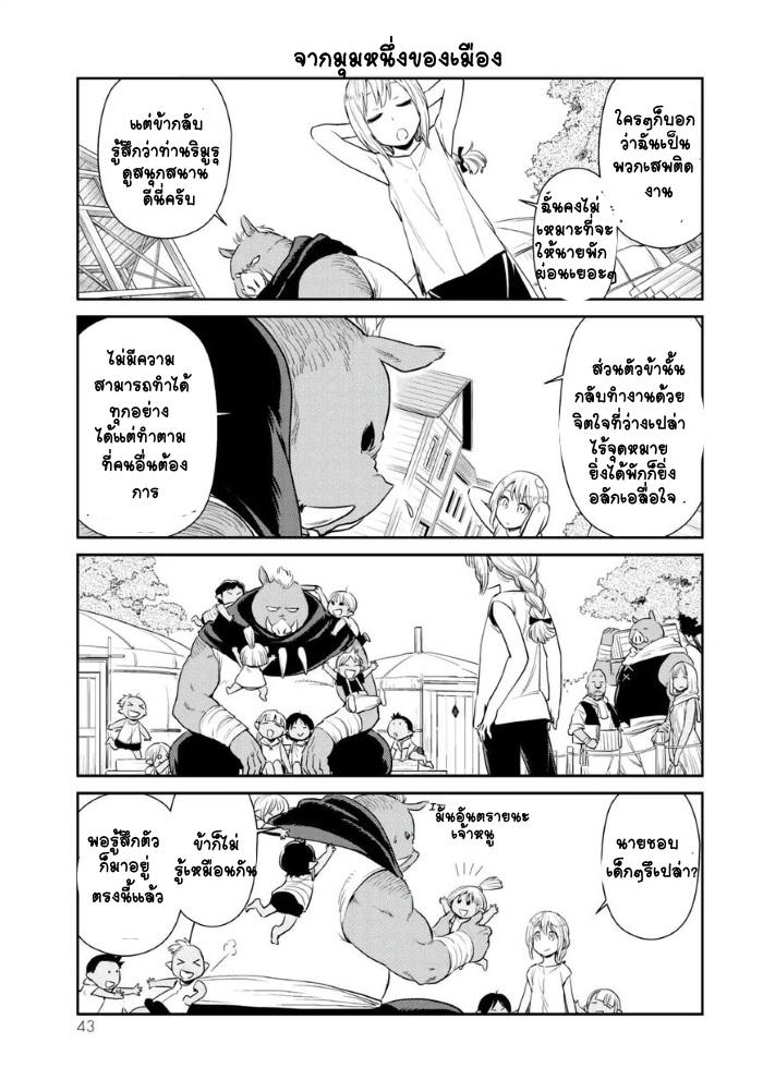 Manga-lc-com อ่านมังงะ อ่านการ์ตูน ออนไลน์ ฟรี Tensura Nikki Tensei shitara Slime Datta Ken ตอนที่ 1 2 3 4 5 6 7 8 9 10 11 12 13 14 ฟรี ไม่มีโฆษณา Manga-lc - อ่าน มังงะ อ่าน การ์ตูน ออนไลน์ อ่านมังงะ ฟรี