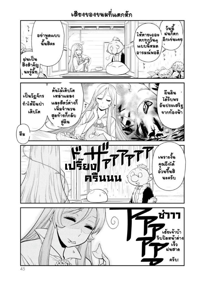 Manga-lc-com อ่านมังงะ อ่านการ์ตูน ออนไลน์ ฟรี Tensura Nikki Tensei shitara Slime Datta Ken ตอนที่ 1 2 3 4 5 6 7 8 9 10 11 12 13 14 ฟรี ไม่มีโฆษณา Manga-lc - อ่าน มังงะ อ่าน การ์ตูน ออนไลน์ อ่านมังงะ ฟรี
