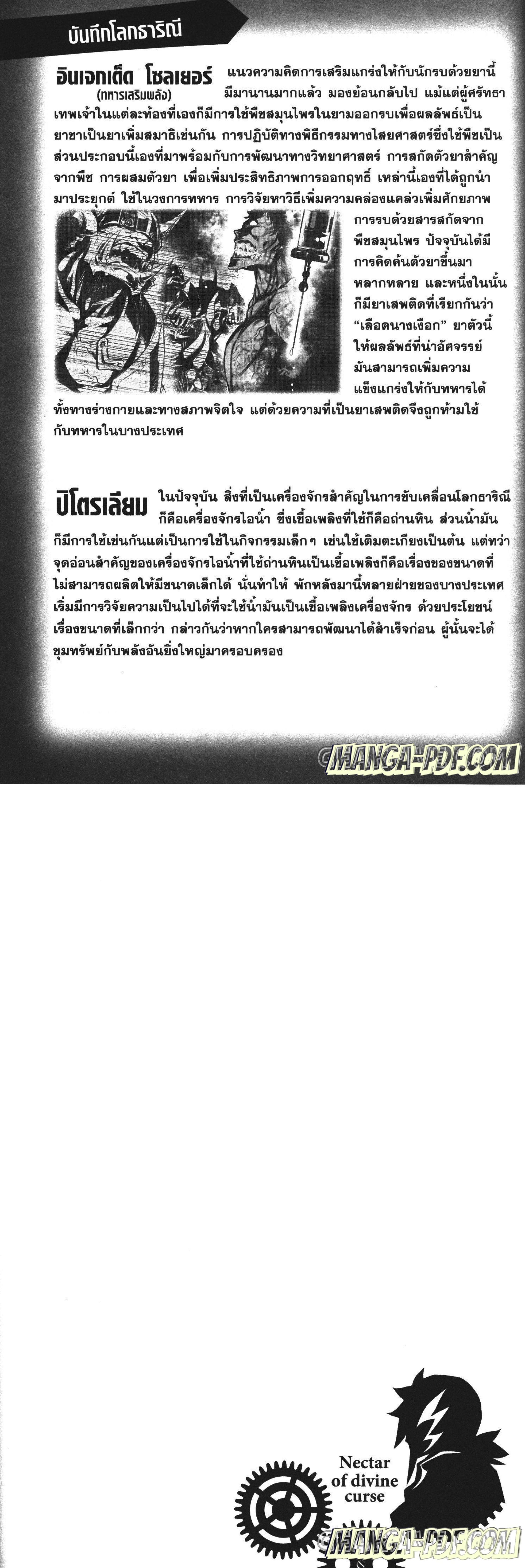 Manga-lc-com อ่านมังงะ อ่านการ์ตูน ออนไลน์ ฟรี Shinju no Nectar ตอนที่ 1 2 3 4 5 6 7 8 9 10 11 12 13 14 ฟรี ไม่มีโฆษณา Manga-lc - อ่าน มังงะ อ่าน การ์ตูน ออนไลน์ อ่านมังงะ ฟรี