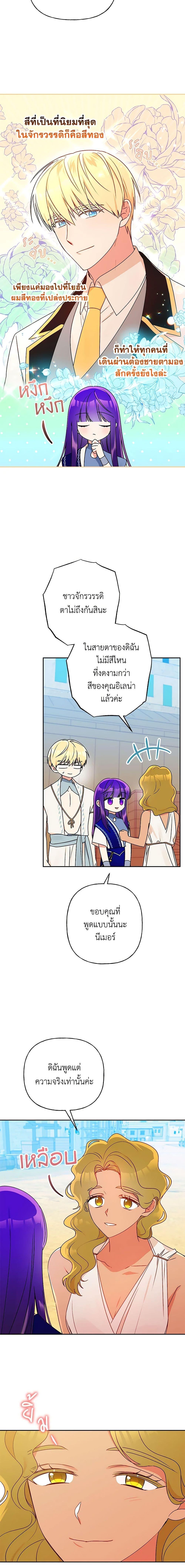 Manga-lc-com อ่านมังงะ อ่านการ์ตูน ออนไลน์ ฟรี Elena Evoy Observation Diary ตอนที่ 1 2 3 4 5 6 7 8 9 10 11 12 13 14 ฟรี ไม่มีโฆษณา Manga-lc - อ่าน มังงะ อ่าน การ์ตูน ออนไลน์ อ่านมังงะ ฟรี