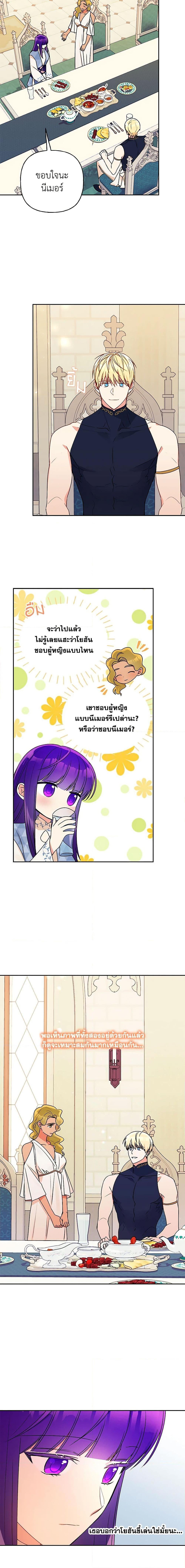 Manga-lc-com อ่านมังงะ อ่านการ์ตูน ออนไลน์ ฟรี Elena Evoy Observation Diary ตอนที่ 1 2 3 4 5 6 7 8 9 10 11 12 13 14 ฟรี ไม่มีโฆษณา Manga-lc - อ่าน มังงะ อ่าน การ์ตูน ออนไลน์ อ่านมังงะ ฟรี