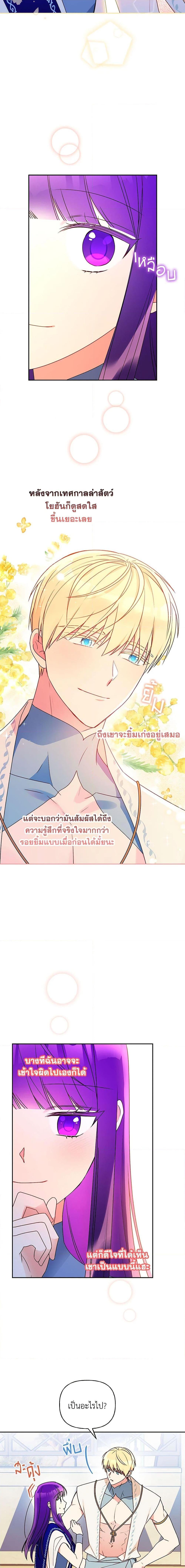 Manga-lc-com อ่านมังงะ อ่านการ์ตูน ออนไลน์ ฟรี Elena Evoy Observation Diary ตอนที่ 1 2 3 4 5 6 7 8 9 10 11 12 13 14 ฟรี ไม่มีโฆษณา Manga-lc - อ่าน มังงะ อ่าน การ์ตูน ออนไลน์ อ่านมังงะ ฟรี