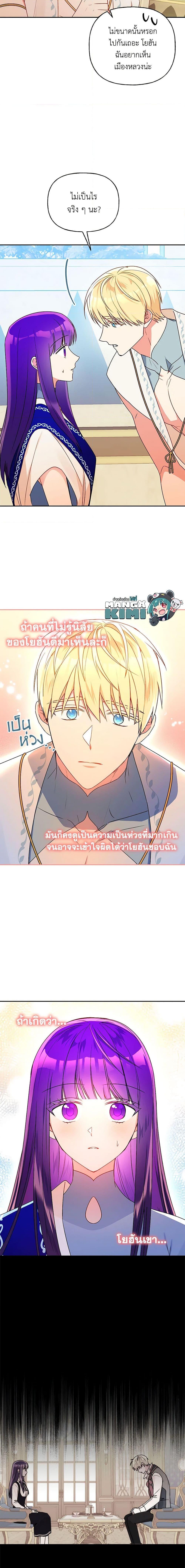 Manga-lc-com อ่านมังงะ อ่านการ์ตูน ออนไลน์ ฟรี Elena Evoy Observation Diary ตอนที่ 1 2 3 4 5 6 7 8 9 10 11 12 13 14 ฟรี ไม่มีโฆษณา Manga-lc - อ่าน มังงะ อ่าน การ์ตูน ออนไลน์ อ่านมังงะ ฟรี