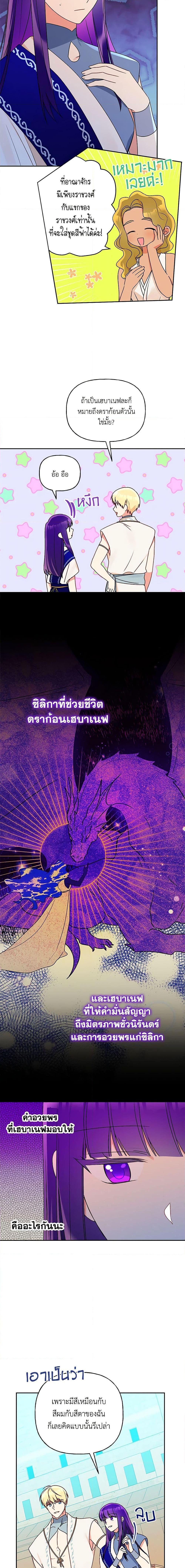 Manga-lc-com อ่านมังงะ อ่านการ์ตูน ออนไลน์ ฟรี Elena Evoy Observation Diary ตอนที่ 1 2 3 4 5 6 7 8 9 10 11 12 13 14 ฟรี ไม่มีโฆษณา Manga-lc - อ่าน มังงะ อ่าน การ์ตูน ออนไลน์ อ่านมังงะ ฟรี