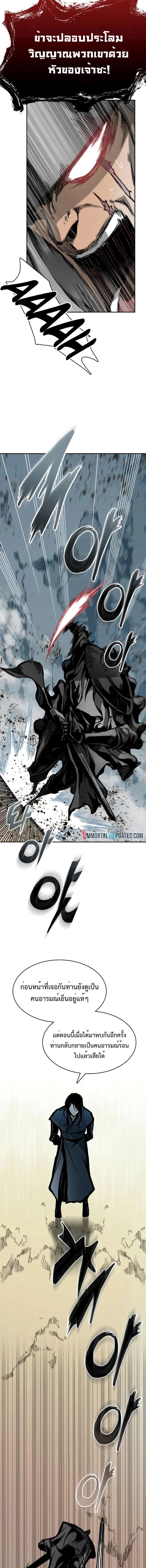 Manga-lc-com อ่านมังงะ อ่านการ์ตูน ออนไลน์ ฟรี Memoir Of The King Of War ตอนที่ 1 2 3 4 5 6 7 8 9 10 11 12 13 14 ฟรี ไม่มีโฆษณา Manga-lc - อ่าน มังงะ อ่าน การ์ตูน ออนไลน์ อ่านมังงะ ฟรี