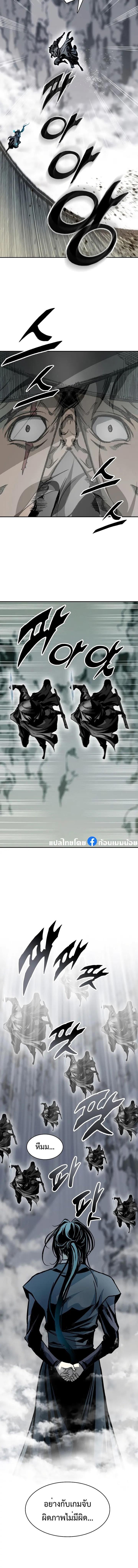 Manga-lc-com อ่านมังงะ อ่านการ์ตูน ออนไลน์ ฟรี Memoir Of The King Of War ตอนที่ 1 2 3 4 5 6 7 8 9 10 11 12 13 14 ฟรี ไม่มีโฆษณา Manga-lc - อ่าน มังงะ อ่าน การ์ตูน ออนไลน์ อ่านมังงะ ฟรี