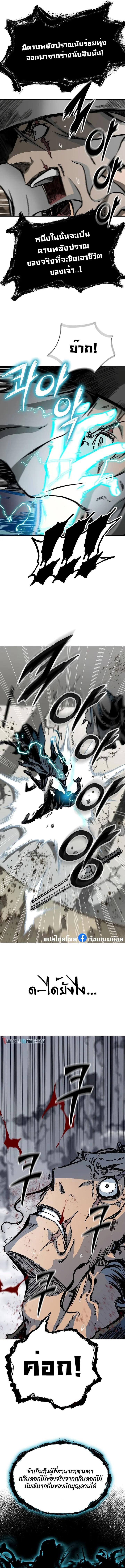 Manga-lc-com อ่านมังงะ อ่านการ์ตูน ออนไลน์ ฟรี Memoir Of The King Of War ตอนที่ 1 2 3 4 5 6 7 8 9 10 11 12 13 14 ฟรี ไม่มีโฆษณา Manga-lc - อ่าน มังงะ อ่าน การ์ตูน ออนไลน์ อ่านมังงะ ฟรี