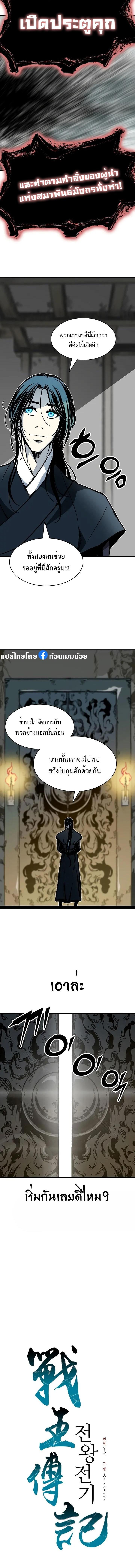 Manga-lc-com อ่านมังงะ อ่านการ์ตูน ออนไลน์ ฟรี Memoir Of The King Of War ตอนที่ 1 2 3 4 5 6 7 8 9 10 11 12 13 14 ฟรี ไม่มีโฆษณา Manga-lc - อ่าน มังงะ อ่าน การ์ตูน ออนไลน์ อ่านมังงะ ฟรี