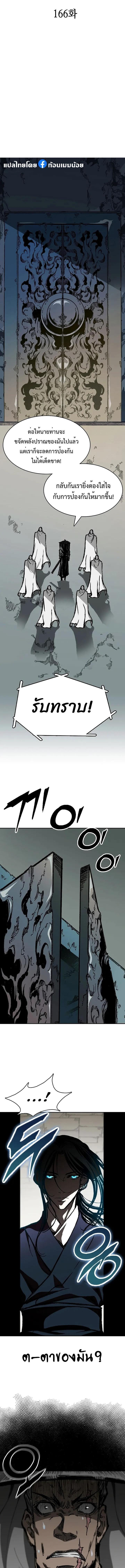 Manga-lc-com อ่านมังงะ อ่านการ์ตูน ออนไลน์ ฟรี Memoir Of The King Of War ตอนที่ 1 2 3 4 5 6 7 8 9 10 11 12 13 14 ฟรี ไม่มีโฆษณา Manga-lc - อ่าน มังงะ อ่าน การ์ตูน ออนไลน์ อ่านมังงะ ฟรี