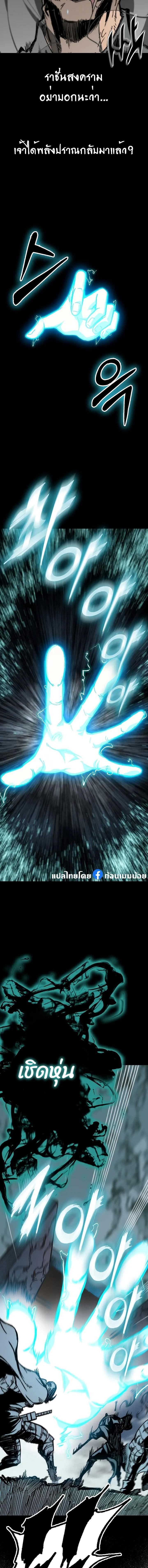 Manga-lc-com อ่านมังงะ อ่านการ์ตูน ออนไลน์ ฟรี Memoir Of The King Of War ตอนที่ 1 2 3 4 5 6 7 8 9 10 11 12 13 14 ฟรี ไม่มีโฆษณา Manga-lc - อ่าน มังงะ อ่าน การ์ตูน ออนไลน์ อ่านมังงะ ฟรี