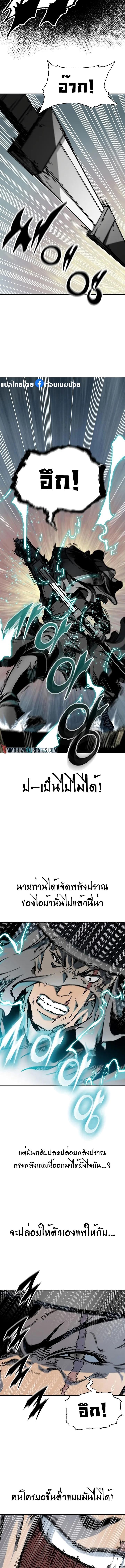 Manga-lc-com อ่านมังงะ อ่านการ์ตูน ออนไลน์ ฟรี Memoir Of The King Of War ตอนที่ 1 2 3 4 5 6 7 8 9 10 11 12 13 14 ฟรี ไม่มีโฆษณา Manga-lc - อ่าน มังงะ อ่าน การ์ตูน ออนไลน์ อ่านมังงะ ฟรี