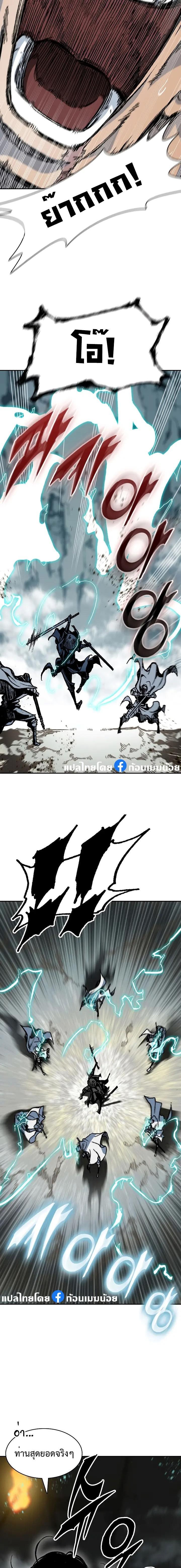 Manga-lc-com อ่านมังงะ อ่านการ์ตูน ออนไลน์ ฟรี Memoir Of The King Of War ตอนที่ 1 2 3 4 5 6 7 8 9 10 11 12 13 14 ฟรี ไม่มีโฆษณา Manga-lc - อ่าน มังงะ อ่าน การ์ตูน ออนไลน์ อ่านมังงะ ฟรี